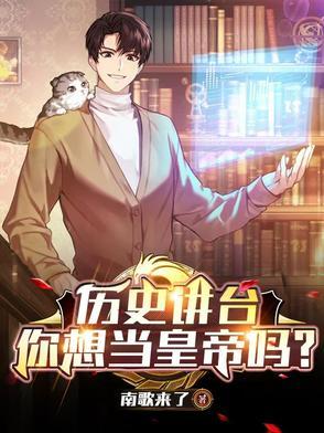 观众震惊！历史写满了吃人！！！